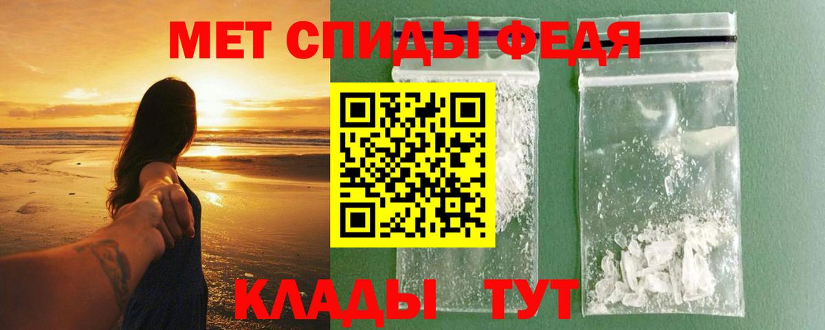Амфетамин VHQ Красноармейск