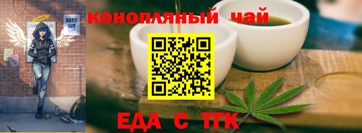АМФ кристаллы  COCAIN  Вход с VPN  Красноармейск  Меф кристаллы  Каннабис 