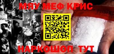 МДМА Краснодар