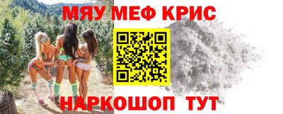 ALPHA PVP Краснознаменск