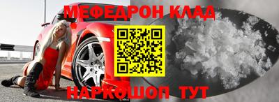 молекула духа Коммунар
