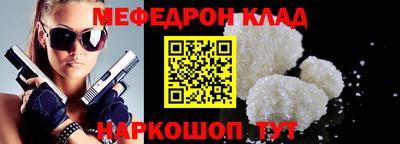 ALPHA PVP Краснознаменск