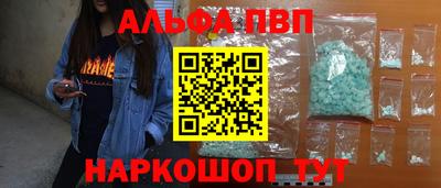 гашиш Краснокаменск