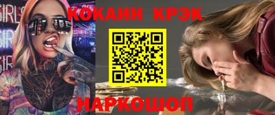 ALPHA PVP Краснознаменск