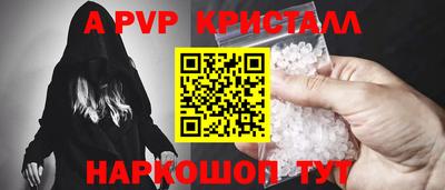 бутик Конаково
