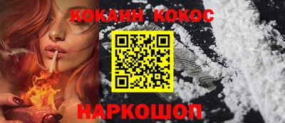 гашиш Краснокаменск