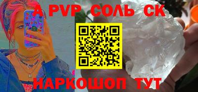 гашиш Краснокаменск
