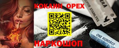 гашиш Краснокаменск
