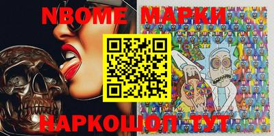 бутик Конаково