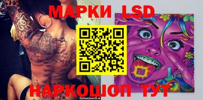 молекула духа Коммунар