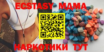 mdpv Комсомольск-на-Амуре