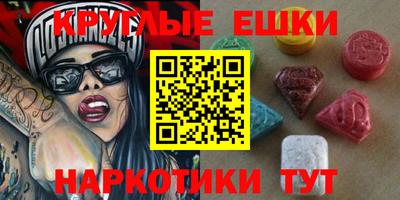 молекула духа Коммунар