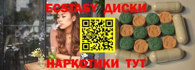 молекула духа Коммунар