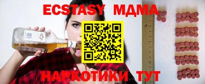 МДМА Краснодар