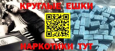 ALPHA PVP Краснознаменск