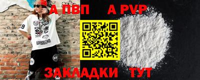 бутик Конаково