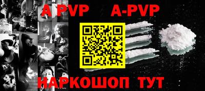 индика Ачхой-Мартан