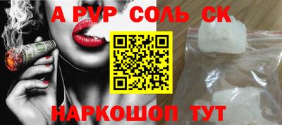 гашиш Краснокаменск