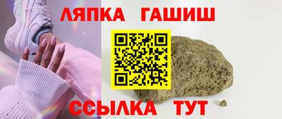 МДМА Краснодар