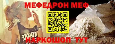 МДМА Краснодар