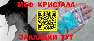 МДМА Краснодар