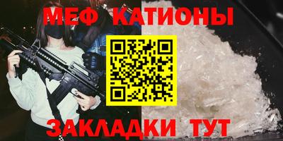 МДМА Краснодар