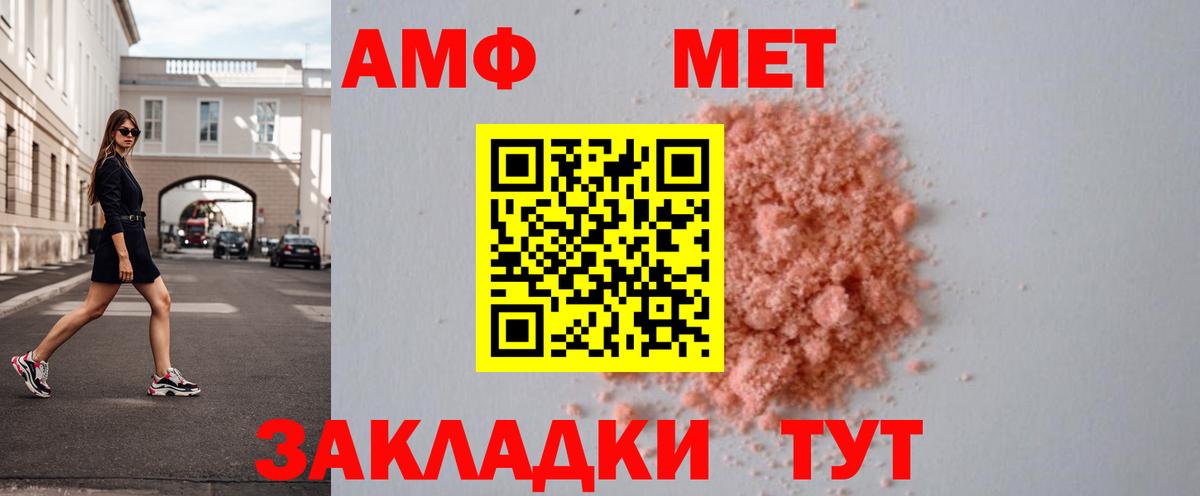 МЕТАМФЕТАМИН винт  Вход с VPN  Красноармейск 