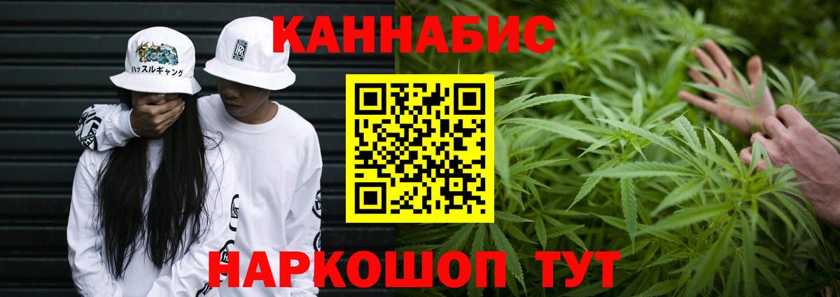 Марихуана гибрид  Марихуана тримм  Каннабис SATIVA & INDICA  Красноармейск  Вход с VPN 