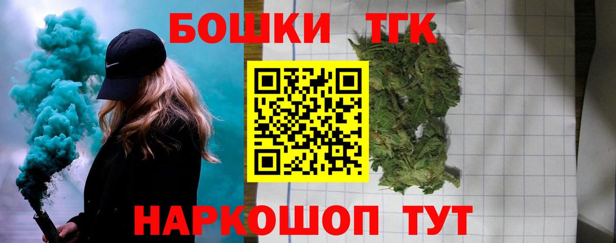 Бошки марихуана индика Красноармейск